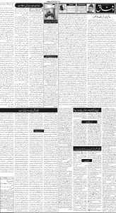 Daily Wifaq 27-06-2025 - ePaper - Rawalpindi - page 02