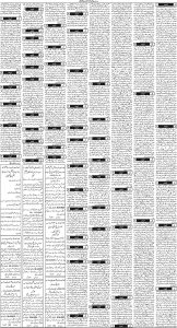 Daily Wifaq 27-06-2025 - ePaper - Rawalpindi - page 03