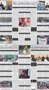 Daily Wifaq 27-06-2025 - ePaper - Rawalpindi - page 04