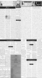 Daily Wifaq 28-06-2025 - ePaper - Rawalpindi - page 02