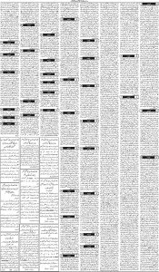 Daily Wifaq 28-06-2025 - ePaper - Rawalpindi - page 03