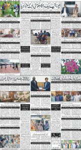 Daily Wifaq 28-06-2025 - ePaper - Rawalpindi - page 04
