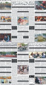 Daily Wifaq 30-06-2025 - ePaper - Rawalpindi - page 04