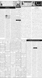 Daily Wifaq 01-07-2025 - ePaper - Rawalpindi - page 02
