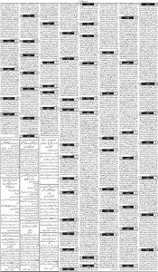 Daily Wifaq 01-07-2025 - ePaper - Rawalpindi - page 03