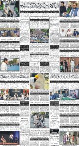 Daily Wifaq 01-07-2025 - ePaper - Rawalpindi - page 04