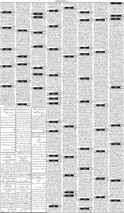 Daily Wifaq 02-07-2025 - ePaper - Rawalpindi - page 03