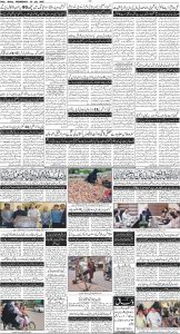 Daily Wifaq 02-07-2025 - ePaper - Rawalpindi - page 04