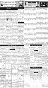 Daily Wifaq 03-07-2025 - ePaper - Rawalpindi - page 02