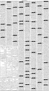 Daily Wifaq 03-07-2025 - ePaper - Rawalpindi - page 03