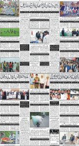 Daily Wifaq 03-07-2025 - ePaper - Rawalpindi - page 04