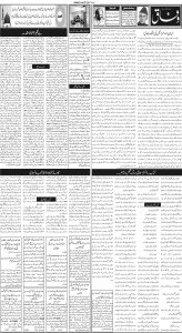Daily Wifaq 04-07-2025 - ePaper - Rawalpindi - page 02