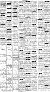 Daily Wifaq 04-07-2025 - ePaper - Rawalpindi - page 03