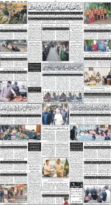 Daily Wifaq 04-07-2025 - ePaper - Rawalpindi - page 04