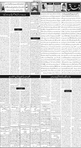 Daily Wifaq 08-07-2025 - ePaper - Rawalpindi - page 02