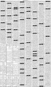 Daily Wifaq 08-07-2025 - ePaper - Rawalpindi - page 03