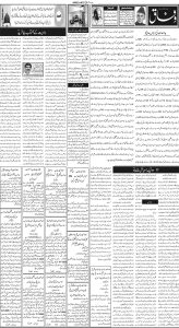 Daily Wifaq 09-07-2025 - ePaper - Rawalpindi - page 02