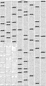 Daily Wifaq 09-07-2025 - ePaper - Rawalpindi - page 03