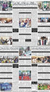 Daily Wifaq 09-07-2025 - ePaper - Rawalpindi - page 04