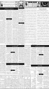 Daily Wifaq 10-07-2025 - ePaper - Rawalpindi - page 02
