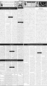 Daily Wifaq 11-07-2025 - ePaper - Rawalpindi - page 02