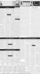 Daily Wifaq 12-07-2025 - ePaper - Rawalpindi - page 02