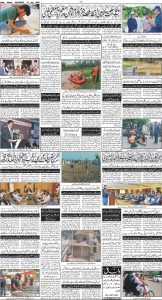 Daily Wifaq 12-07-2025 - ePaper - Rawalpindi - page 04