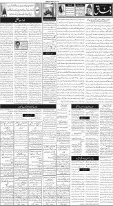 Daily Wifaq 14-07-2025 - ePaper - Rawalpindi - page 02