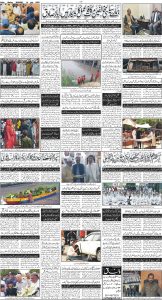 Daily Wifaq 14-07-2025 - ePaper - Rawalpindi - page 04