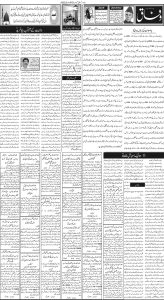 Daily Wifaq 16-07-2025 - ePaper - Rawalpindi - page 02