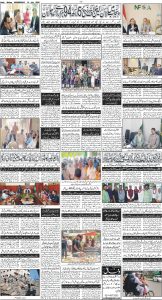 Daily Wifaq 16-07-2025 - ePaper - Rawalpindi - page 04