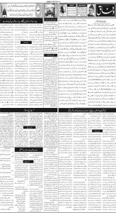 Daily Wifaq 17-07-2025 - ePaper - Rawalpindi - page 02