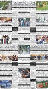 Daily Wifaq 17-07-2025 - ePaper - Rawalpindi - page 04