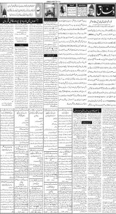 Daily Wifaq 18-07-2025 - ePaper - Rawalpindi - page 02