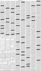 Daily Wifaq 18-07-2025 - ePaper - Rawalpindi - page 03