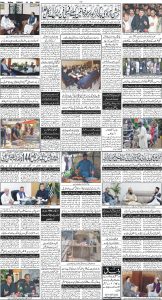 Daily Wifaq 18-07-2025 - ePaper - Rawalpindi - page 04