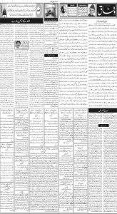 Daily Wifaq 19-07-2025 - ePaper - Rawalpindi - page 02