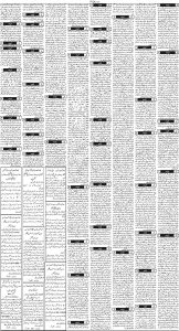 Daily Wifaq 19-07-2025 - ePaper - Rawalpindi - page 03