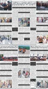 Daily Wifaq 19-07-2025 - ePaper - Rawalpindi - page 04