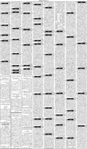 Daily Wifaq 21-07-2025 - ePaper - Rawalpindi - page 03