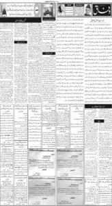Daily Wifaq 22-07-2025 - ePaper - Rawalpindi - page 02