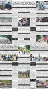 Daily Wifaq 24-07-2025 - ePaper - Rawalpindi - page 04