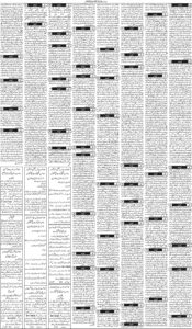 Daily Wifaq 26-07-2025 - ePaper - Rawalpindi - page 03