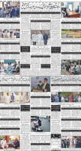 Daily Wifaq 26-07-2025 - ePaper - Rawalpindi - page 04