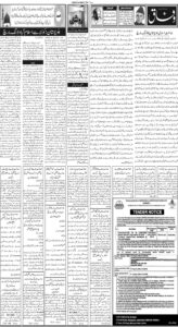 Daily Wifaq 28-07-2025 - ePaper - Rawalpindi - page 02
