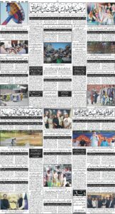 Daily Wifaq 28-07-2025 - ePaper - Rawalpindi - page 04