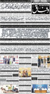 Daily Wifaq 29-07-2025 - ePaper - Rawalpindi - page 01