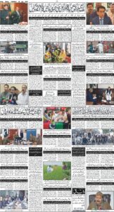 Daily Wifaq 29-07-2025 - ePaper - Rawalpindi - page 04