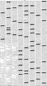 Daily Wifaq 30-07-2025 - ePaper - Rawalpindi - page 03