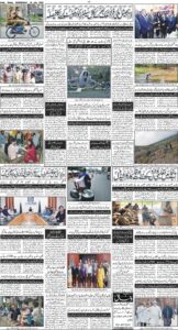 Daily Wifaq 30-07-2025 - ePaper - Rawalpindi - page 04